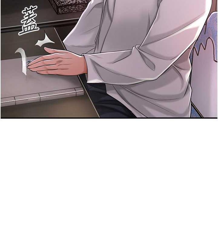7P - 花容湿色:取花点