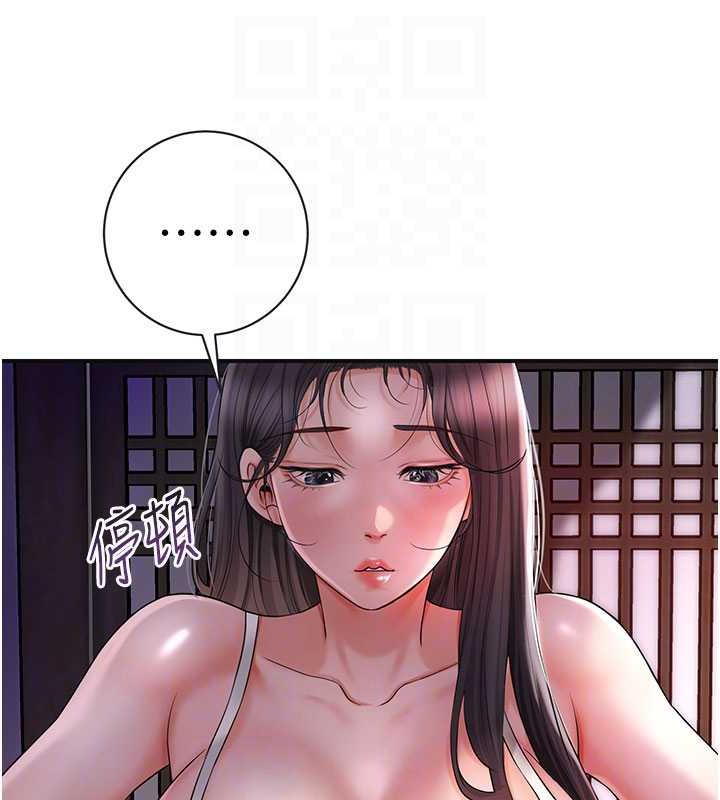73P - 花容湿色:取花点
