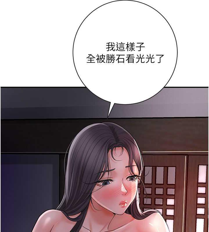 79P - 花容湿色:取花点