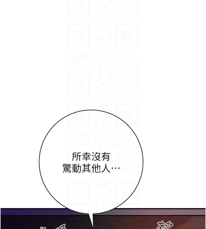81P - 花容湿色:取花点