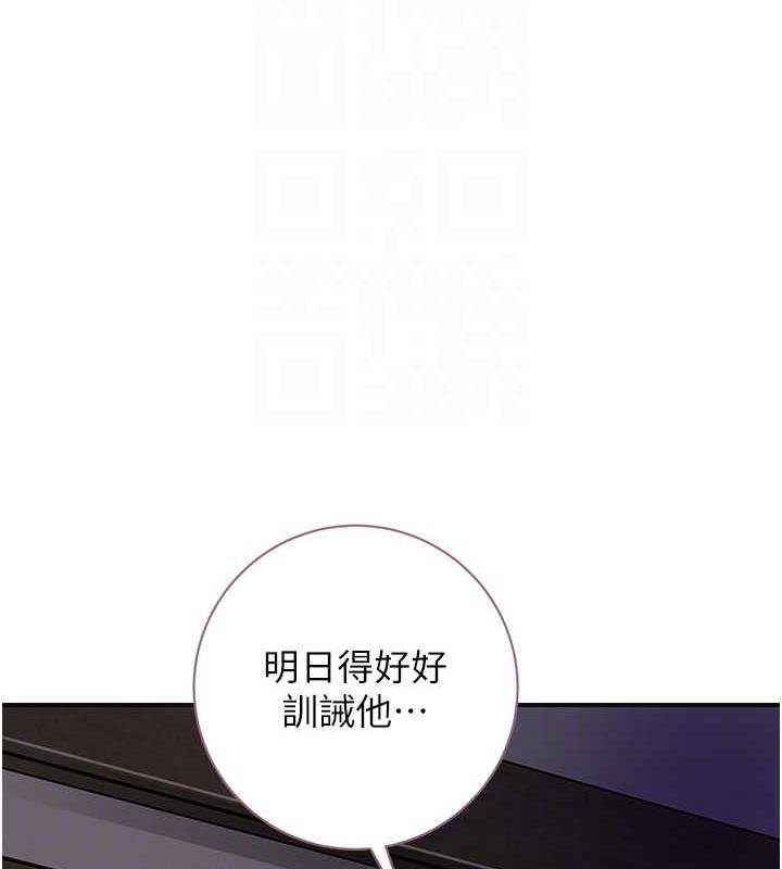 83P - 花容湿色:取花点