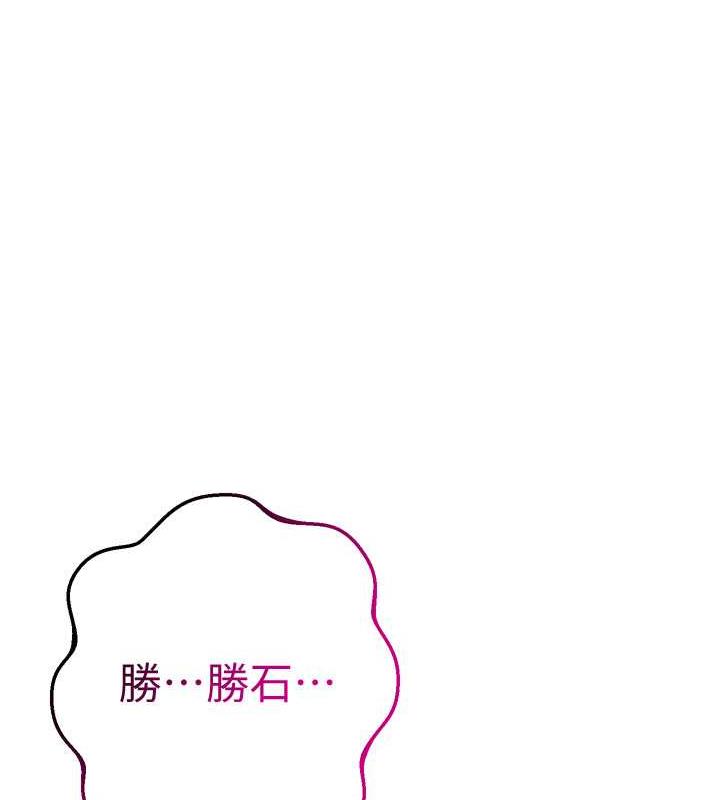 91P - 花容湿色:取花点
