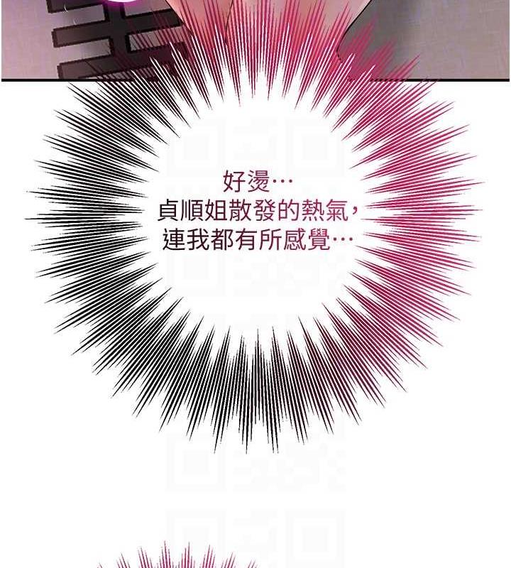 94P - 花容湿色:取花点