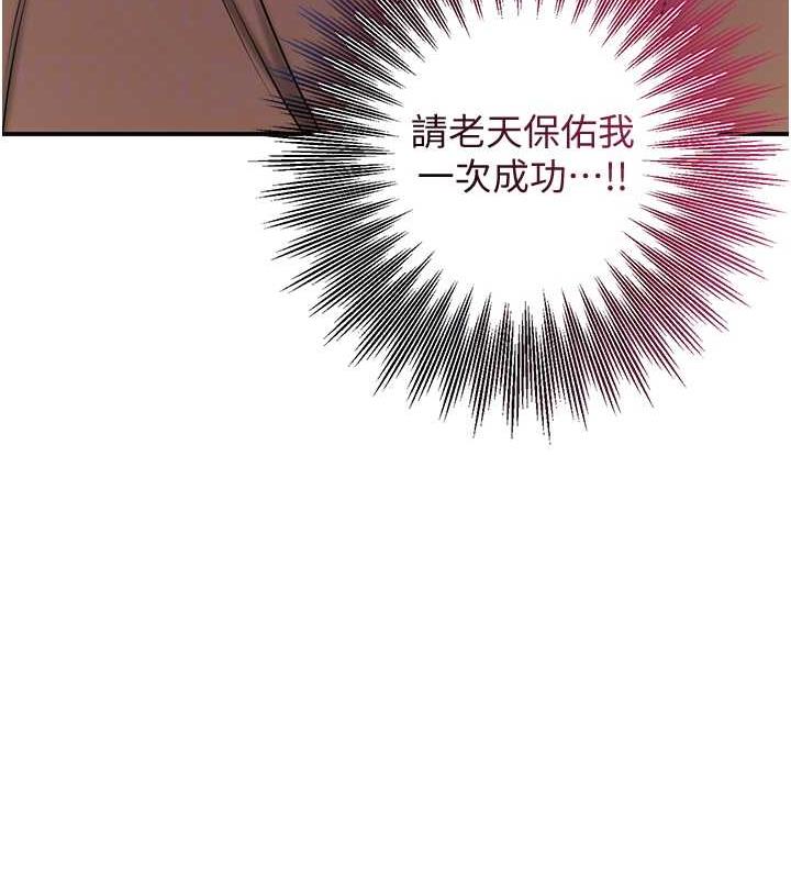 96P - 花容湿色:取花点