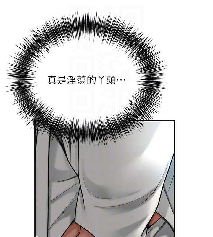 106P - 花容湿色:取花点