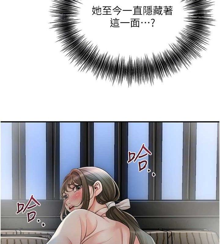 108P - 花容湿色:取花点