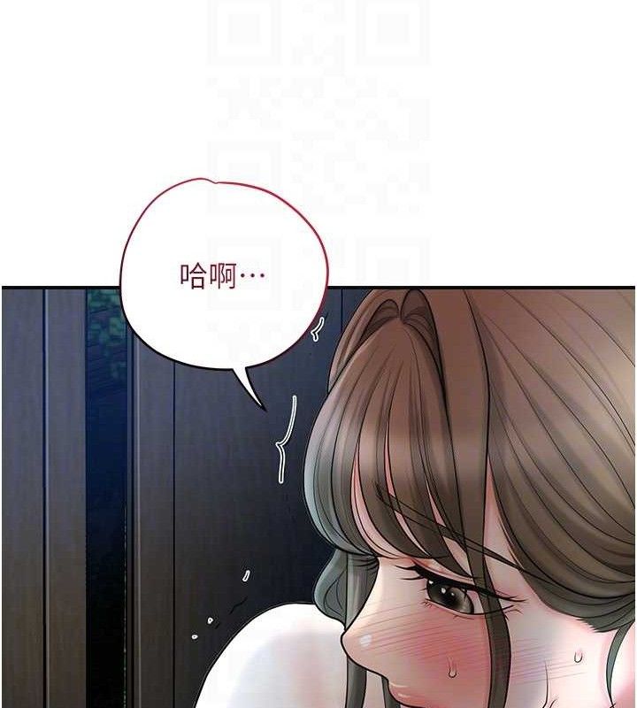 111P - 花容湿色:取花点