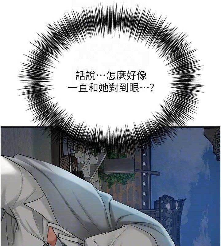 113P - 花容湿色:取花点