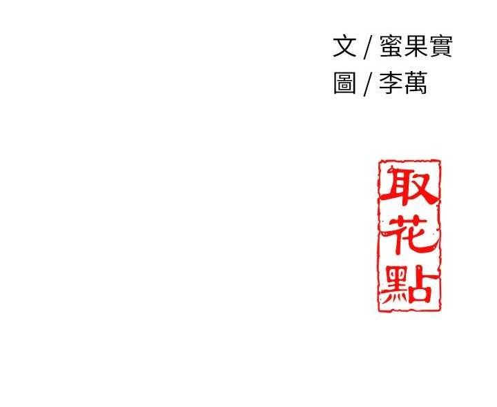 129P - 花容湿色:取花点
