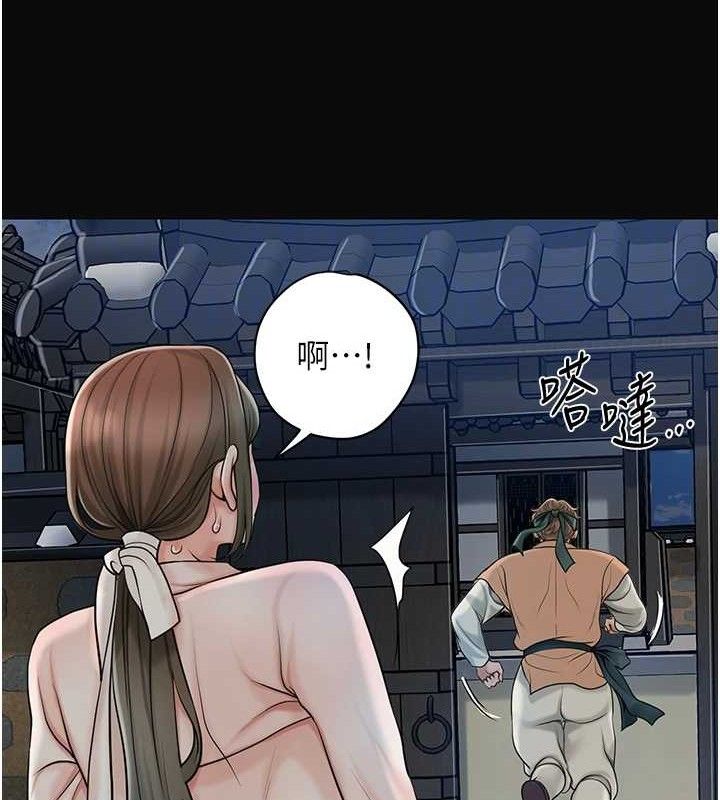 23P - 花容湿色:取花点