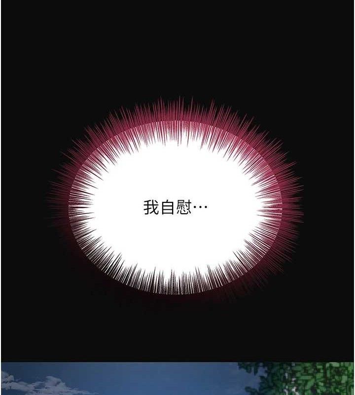 25P - 花容湿色:取花点
