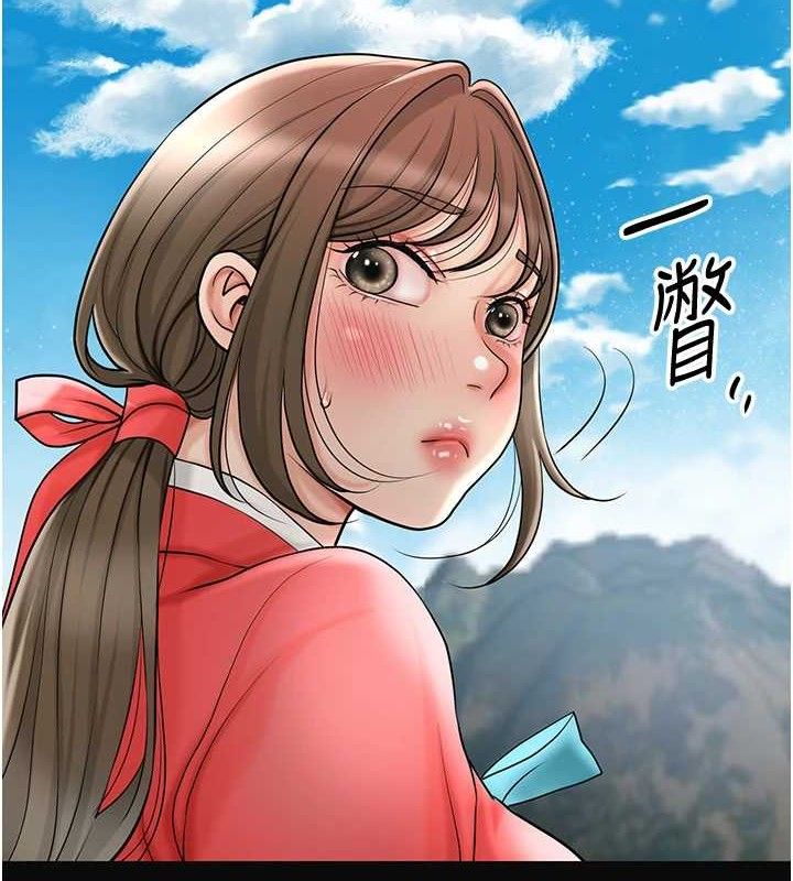 2P - 花容湿色:取花点