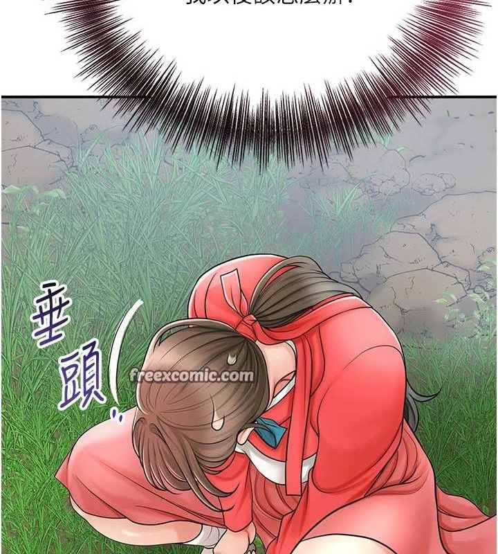30P - 花容湿色:取花点