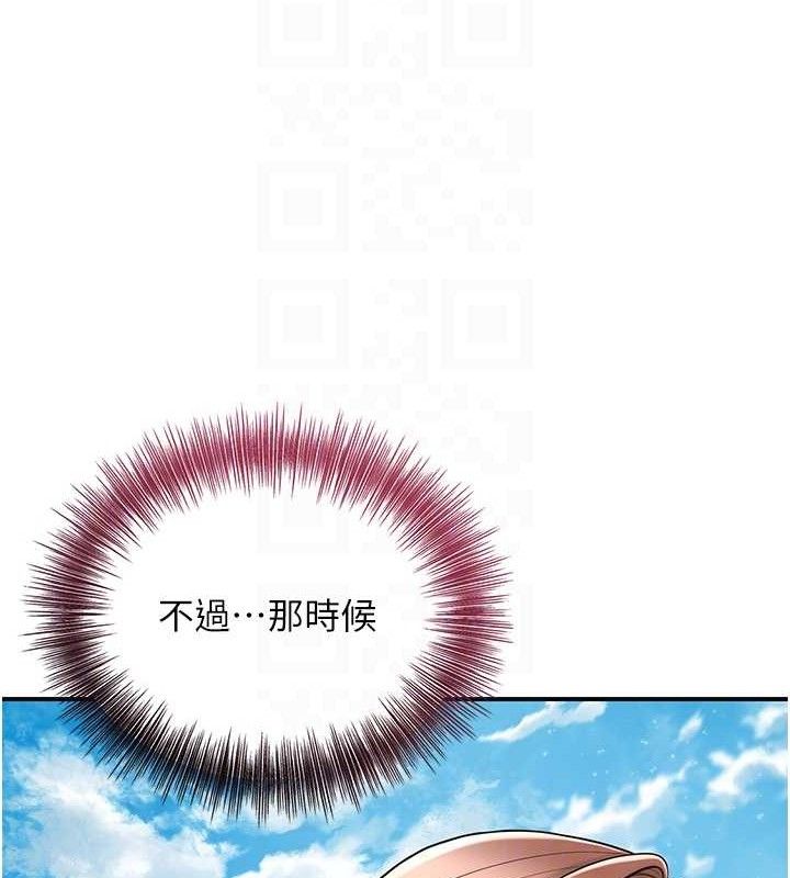 34P - 花容湿色:取花点