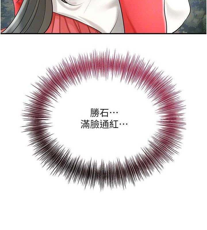 36P - 花容湿色:取花点