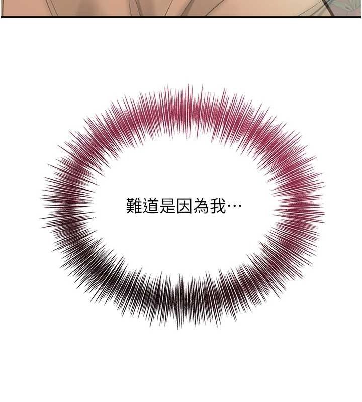 41P - 花容湿色:取花点