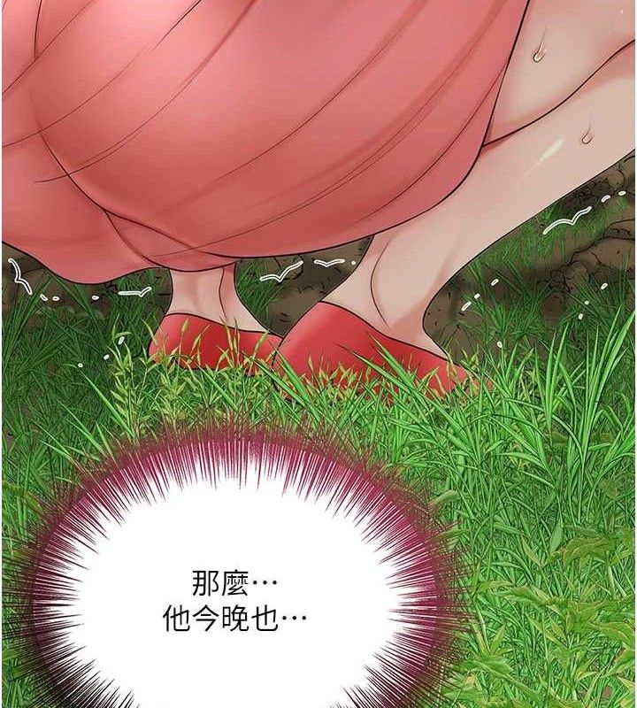 44P - 花容湿色:取花点