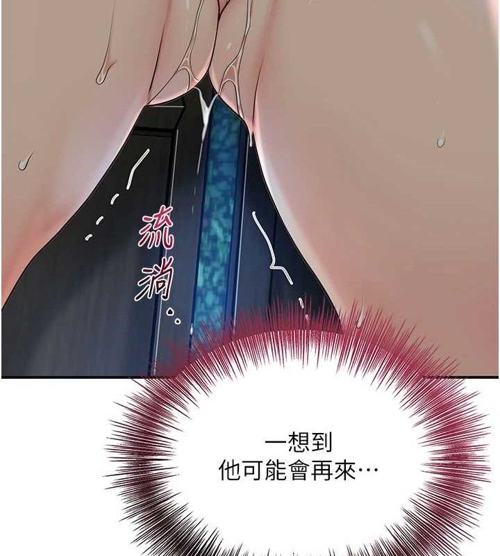52P - 花容湿色:取花点