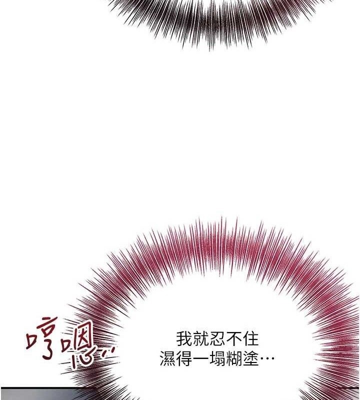 53P - 花容湿色:取花点