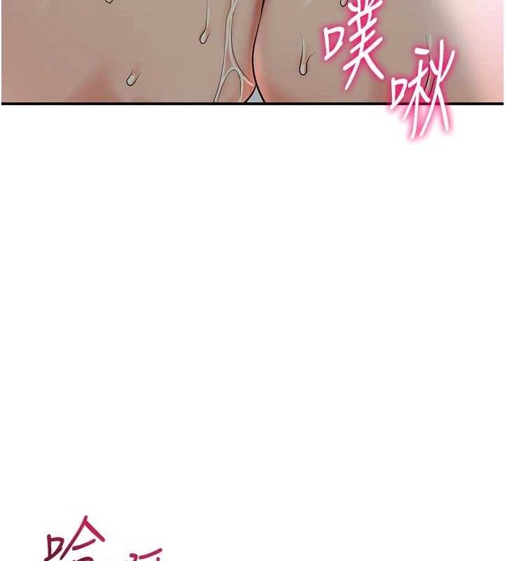 58P - 花容湿色:取花点