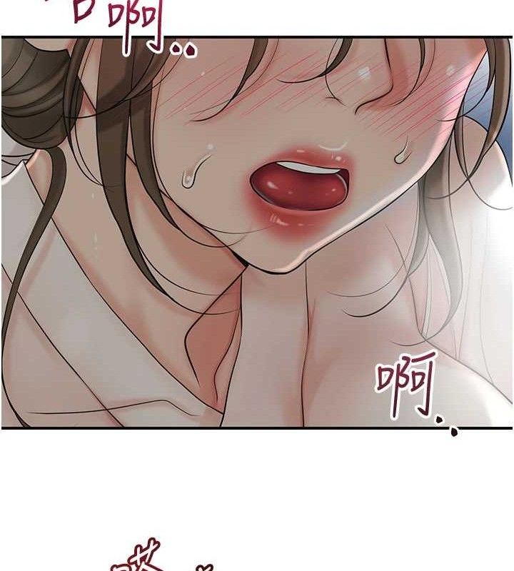 59P - 花容湿色:取花点