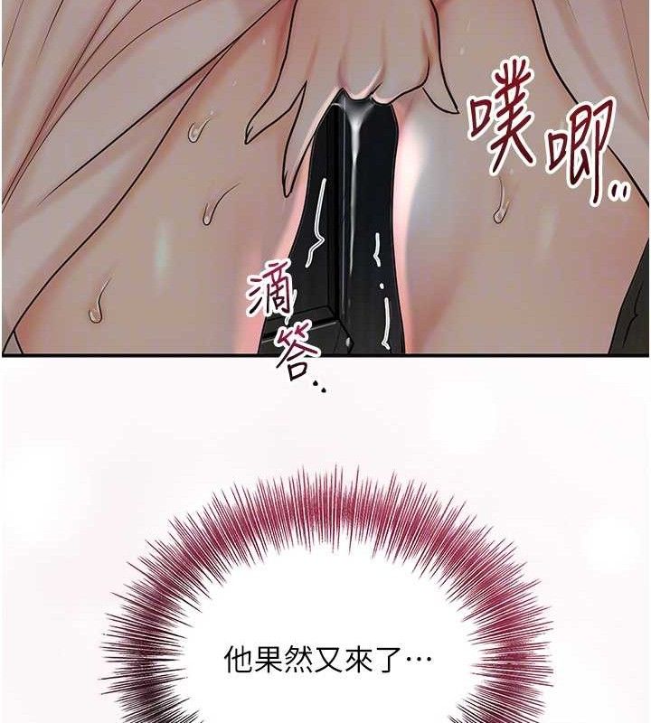 64P - 花容湿色:取花点
