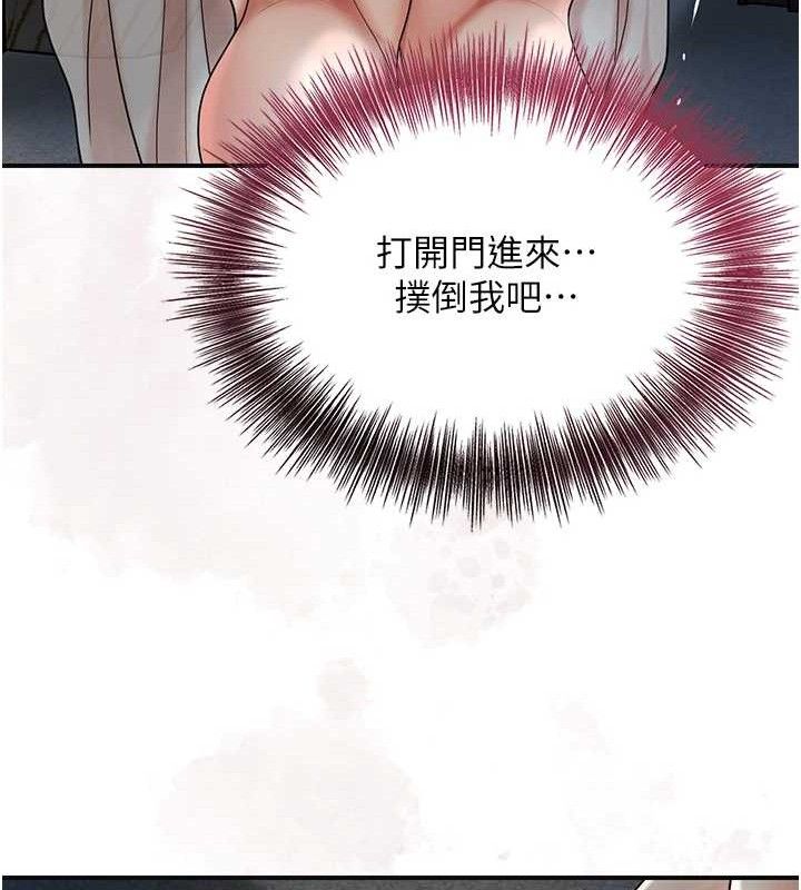 71P - 花容湿色:取花点