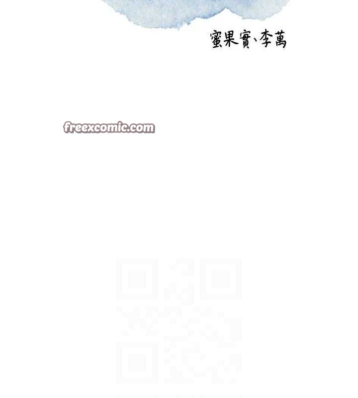 75P - 花容湿色:取花点