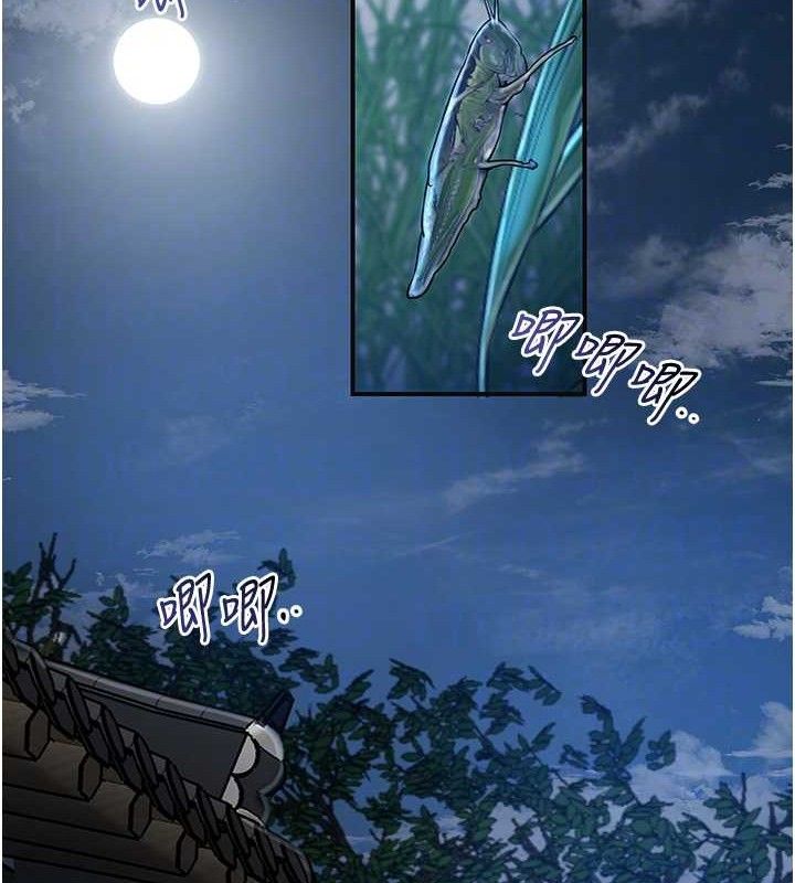 77P - 花容湿色:取花点
