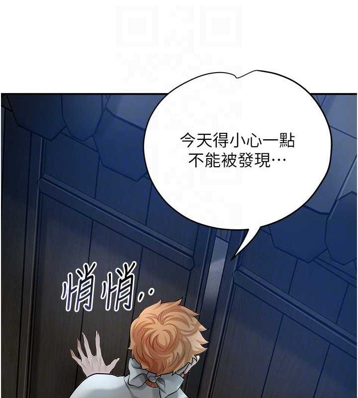 84P - 花容湿色:取花点