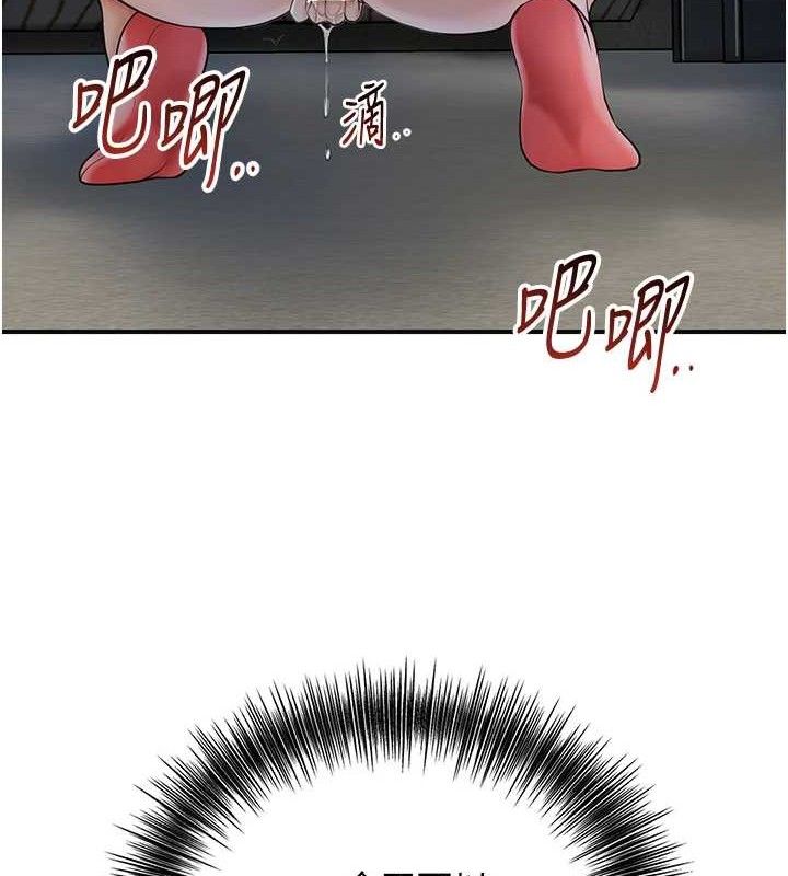 95P - 花容湿色:取花点