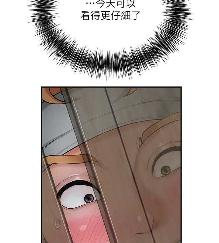 96P - 花容湿色:取花点