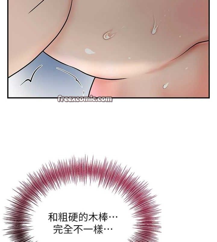 105P - 花容湿色:取花点