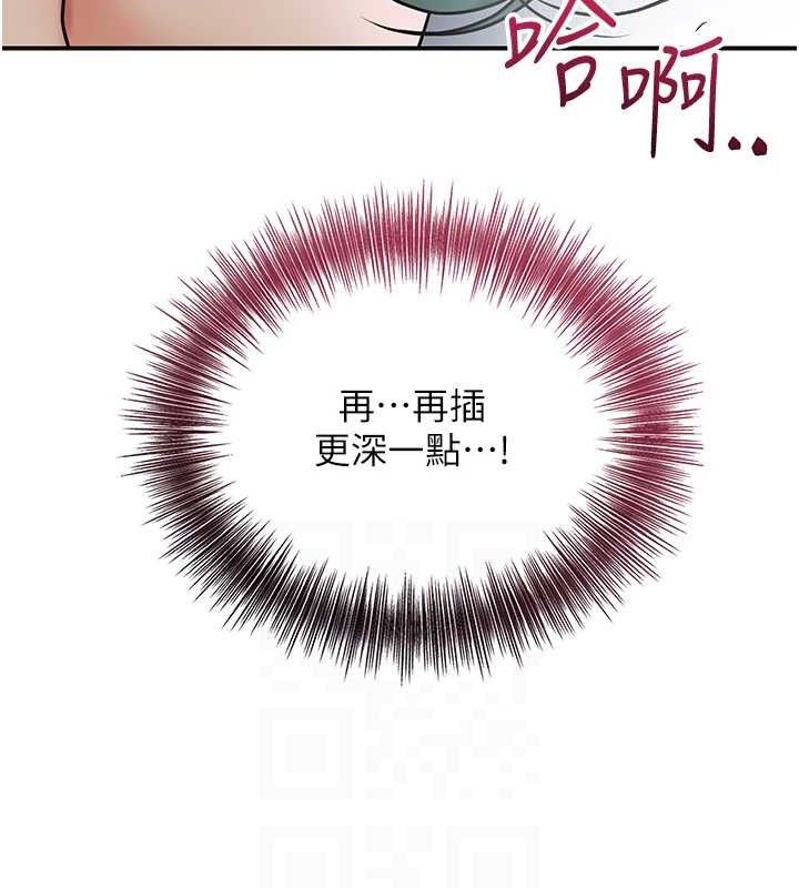 108P - 花容湿色:取花点