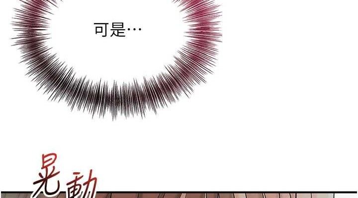 114P - 花容湿色:取花点