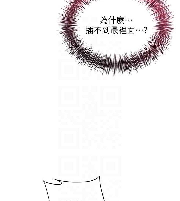 116P - 花容湿色:取花点