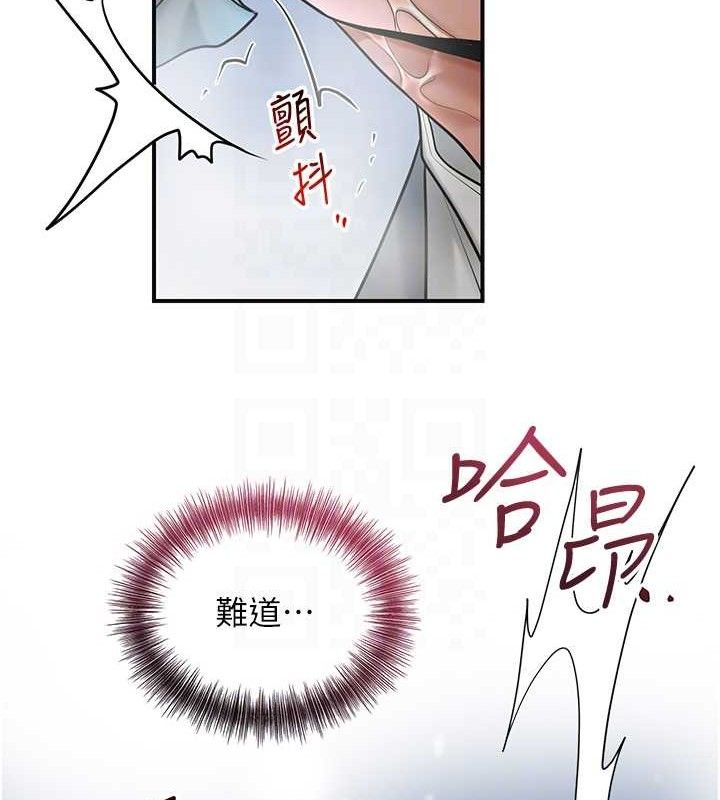 118P - 花容湿色:取花点