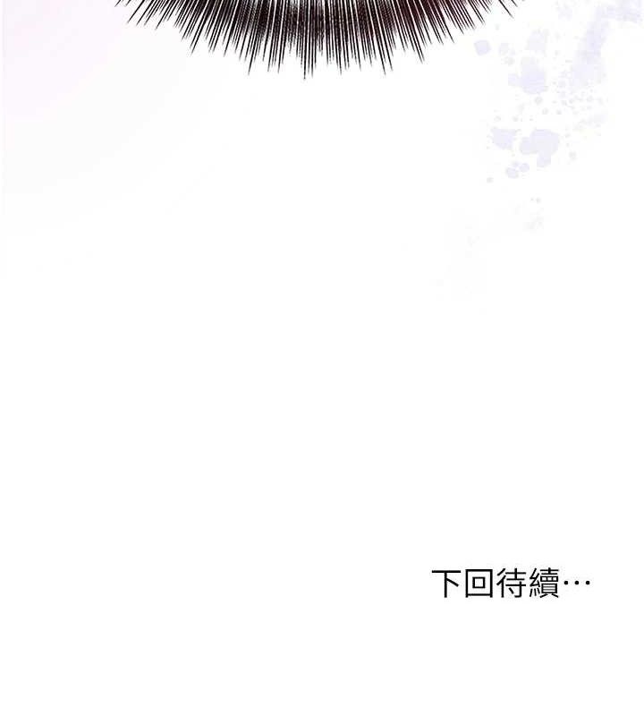 124P - 花容湿色:取花点