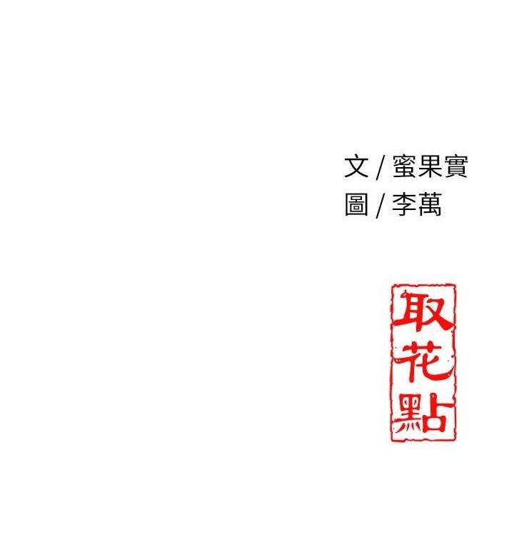125P - 花容湿色:取花点