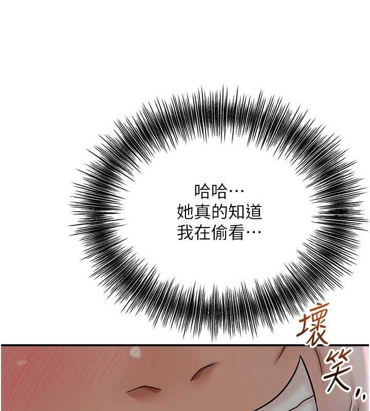 16P - 花容湿色:取花点