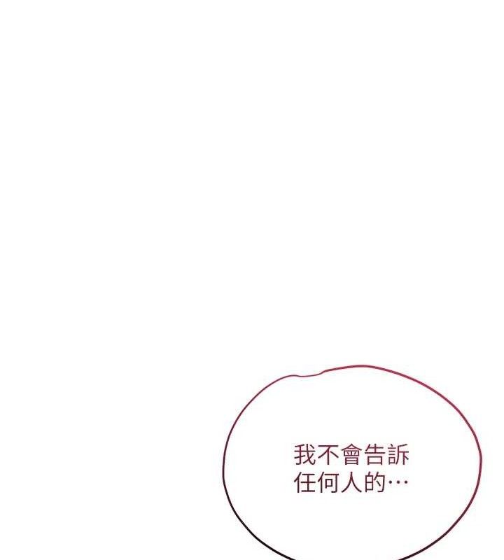 22P - 花容湿色:取花点