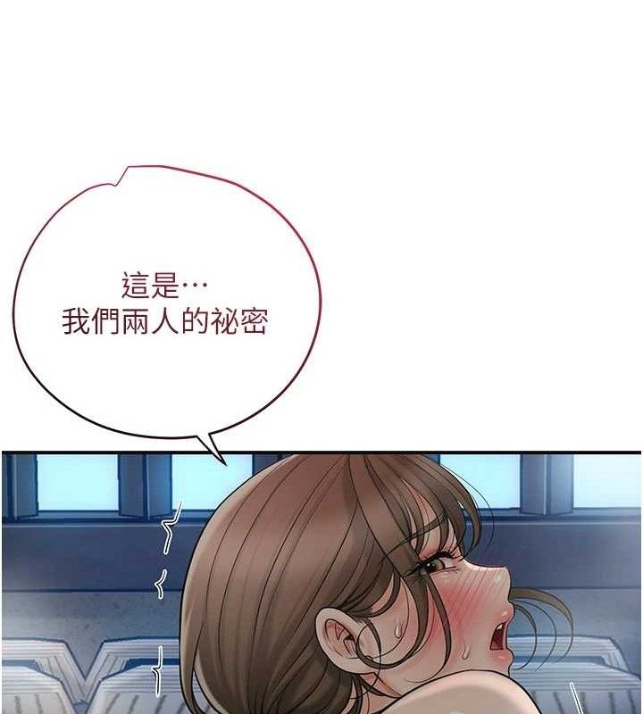 24P - 花容湿色:取花点