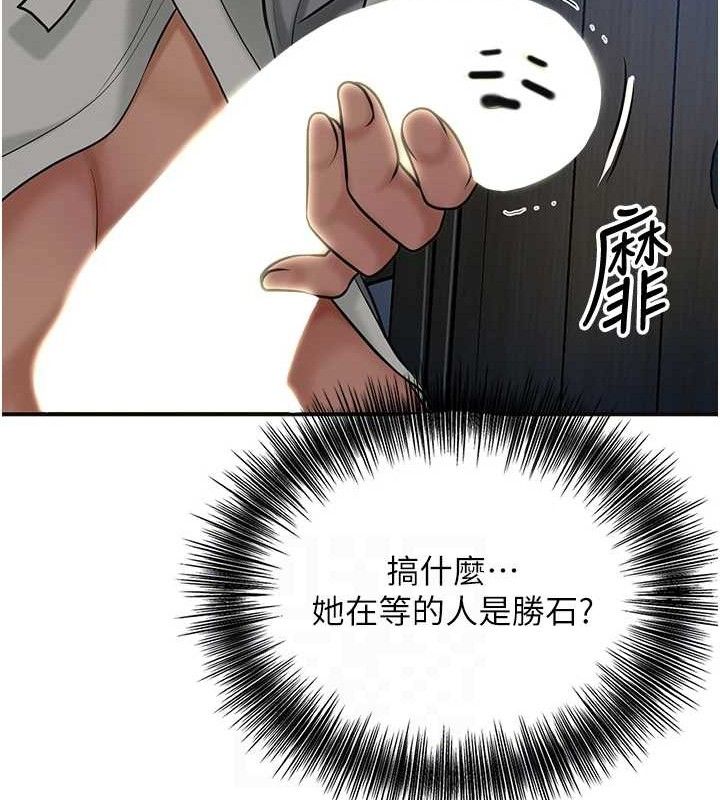 31P - 花容湿色:取花点