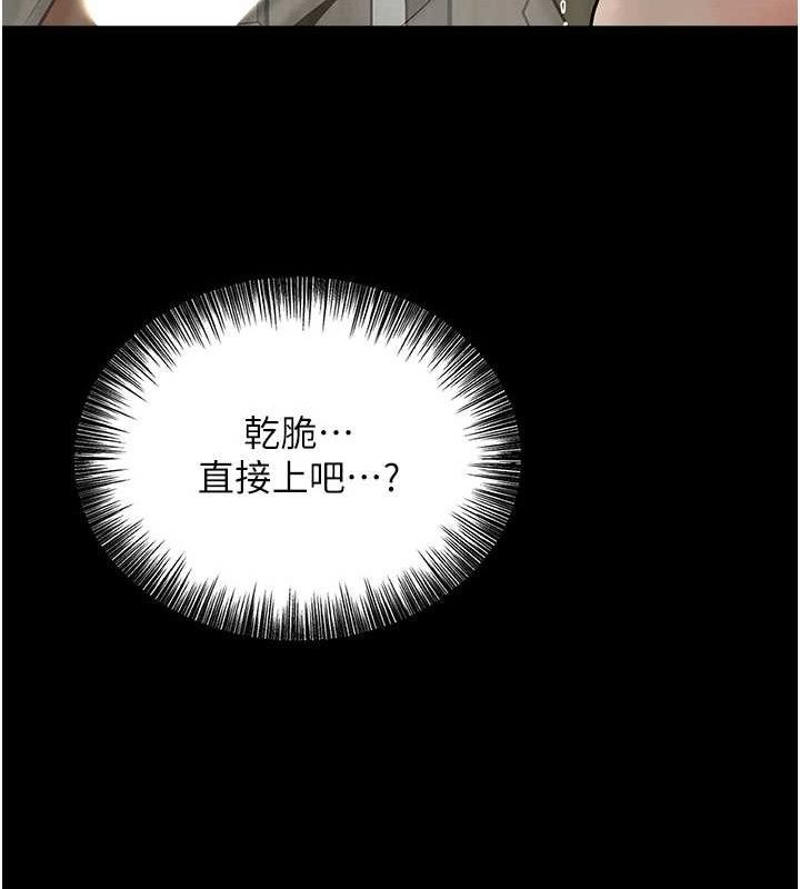 42P - 花容湿色:取花点