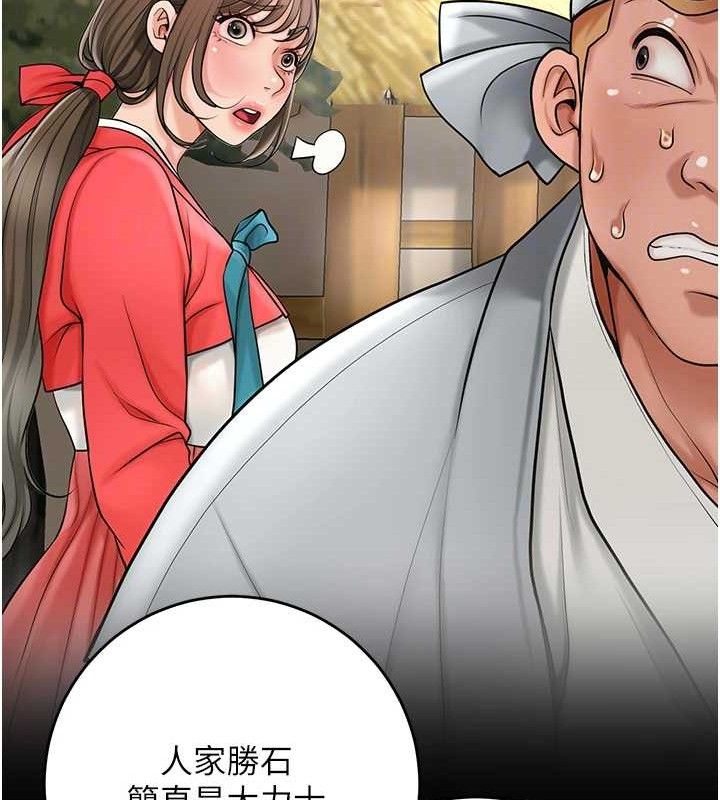 47P - 花容湿色:取花点