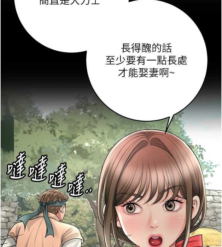 48P - 花容湿色:取花点