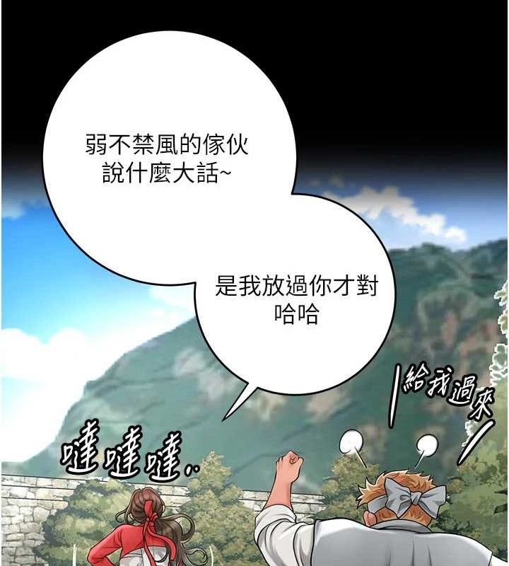 52P - 花容湿色:取花点