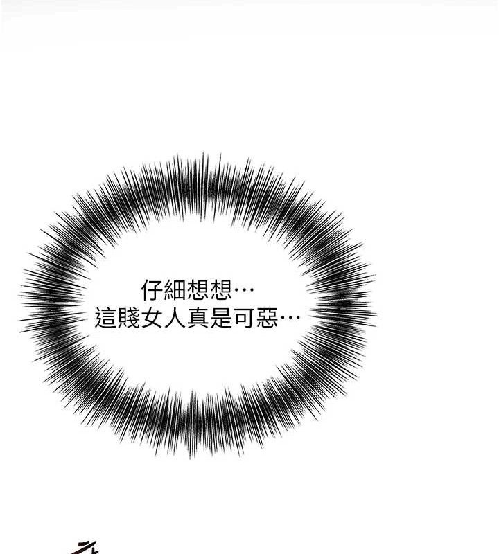 55P - 花容湿色:取花点