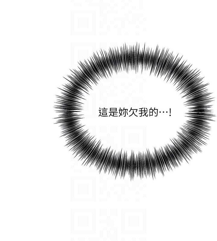 59P - 花容湿色:取花点