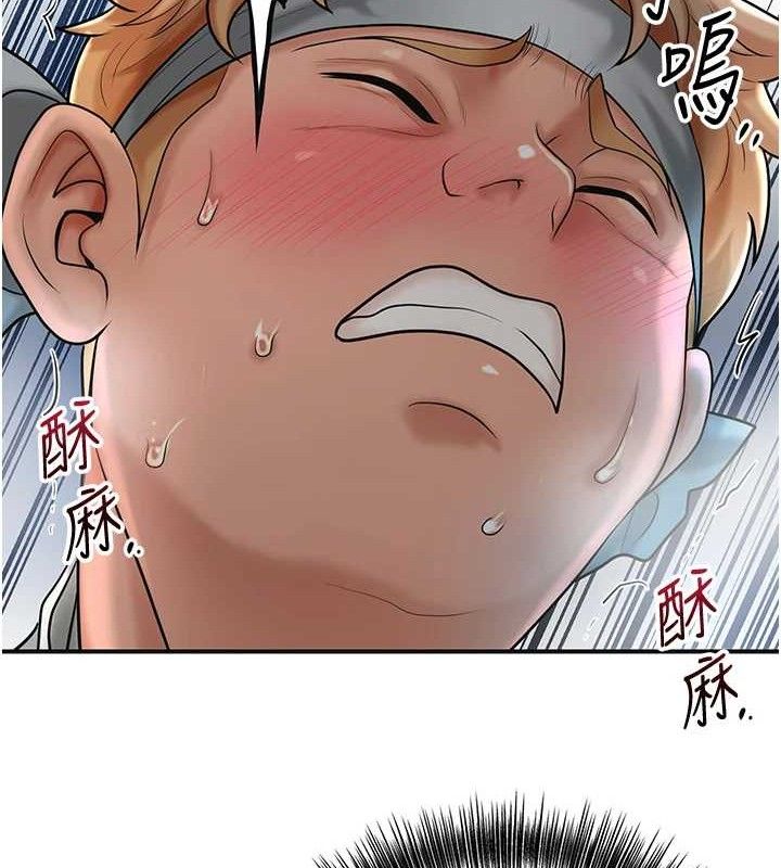 66P - 花容湿色:取花点